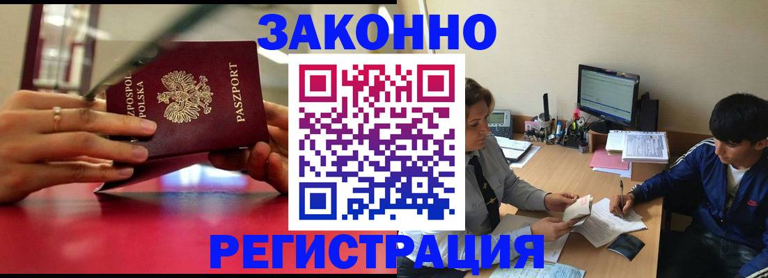 регистрация для школы в Каменск-Уральске